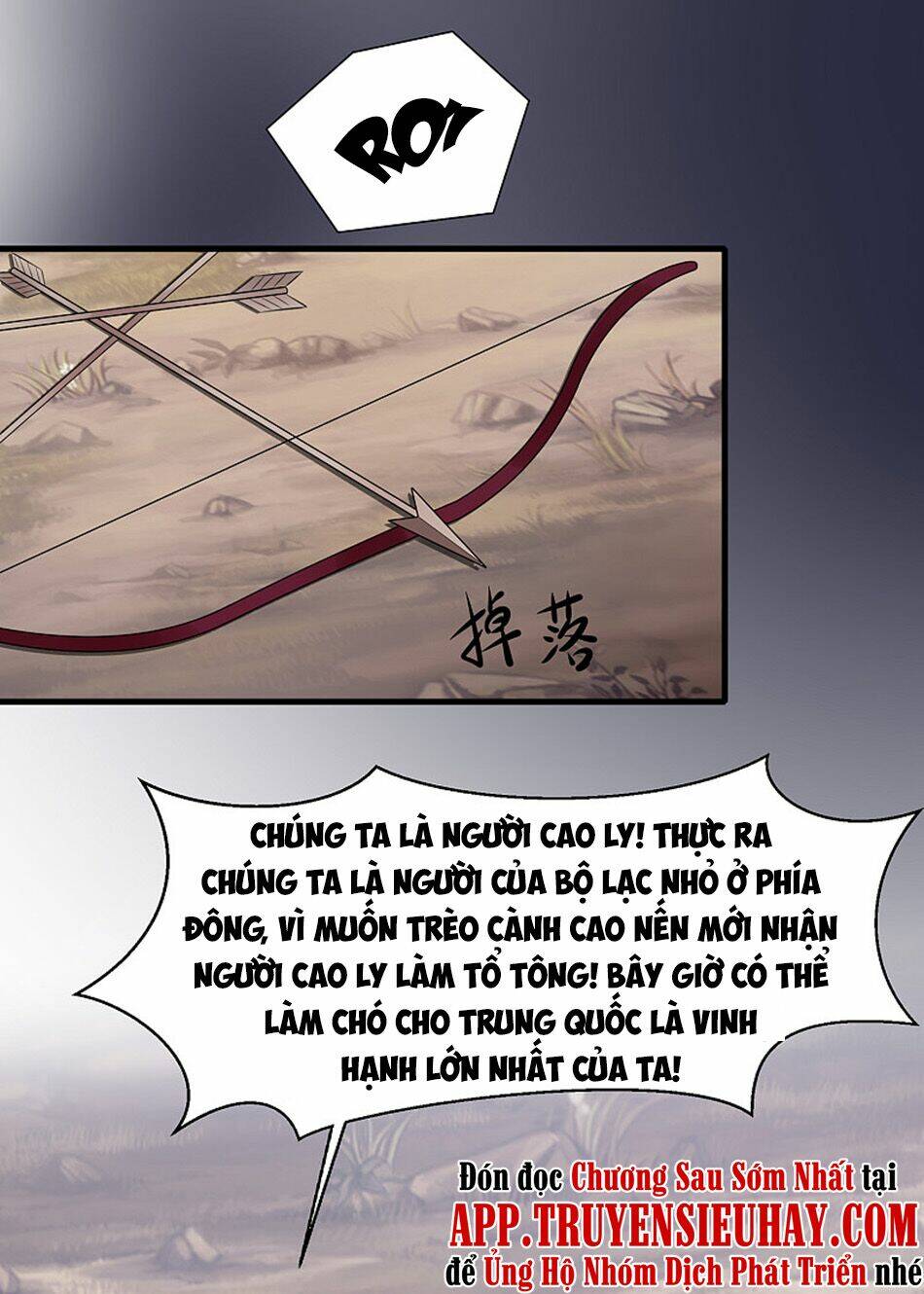 vô địch học bá hệ thống Chapter 87 - Trang 2