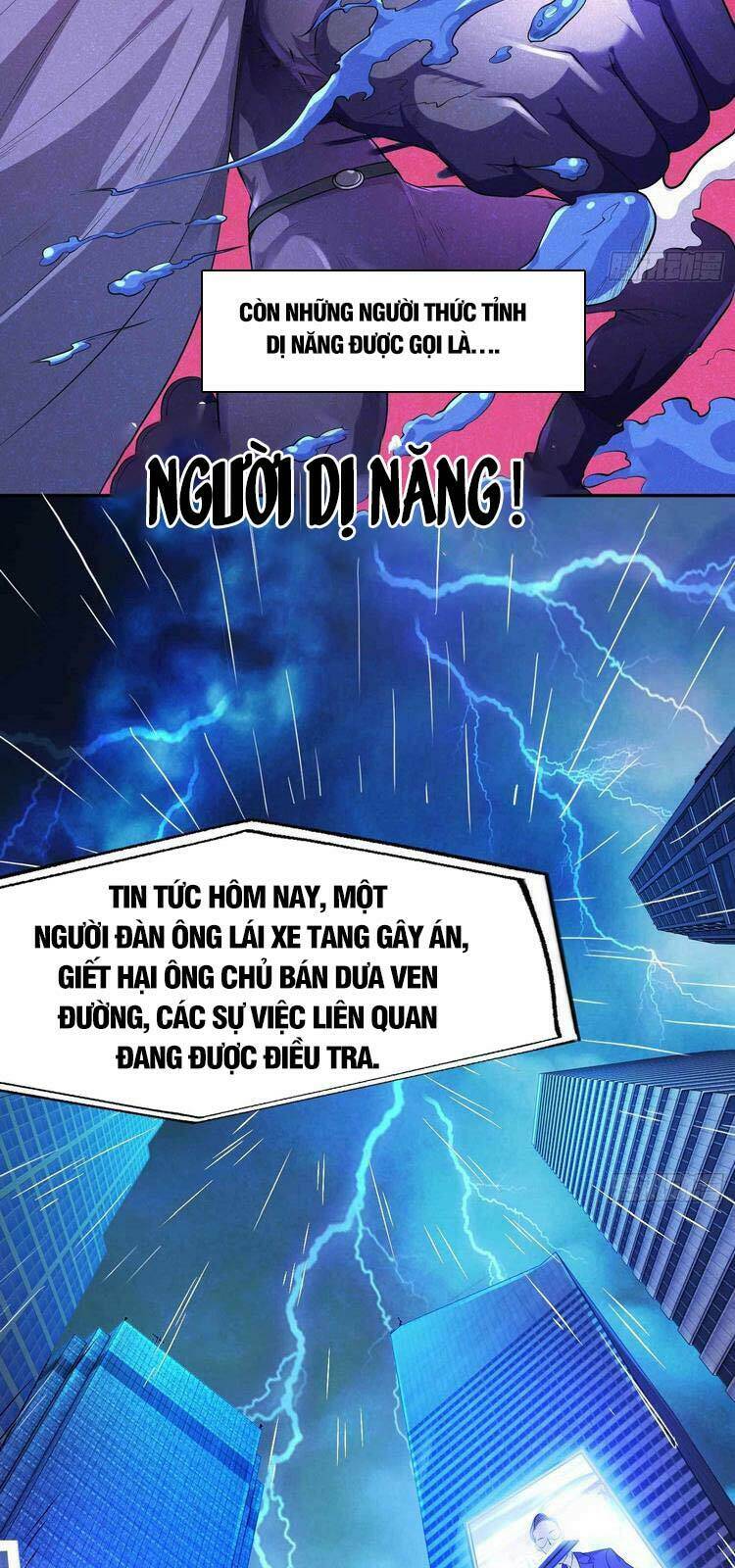 vô địch từ cưỡng hôn ma nữ chapter 1 - Trang 2