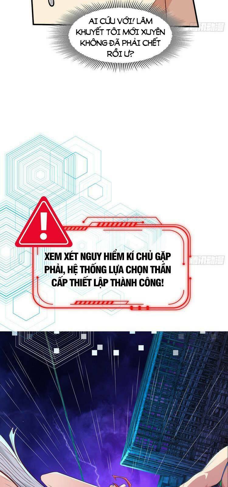 vô địch từ cưỡng hôn ma nữ chapter 1 - Trang 2