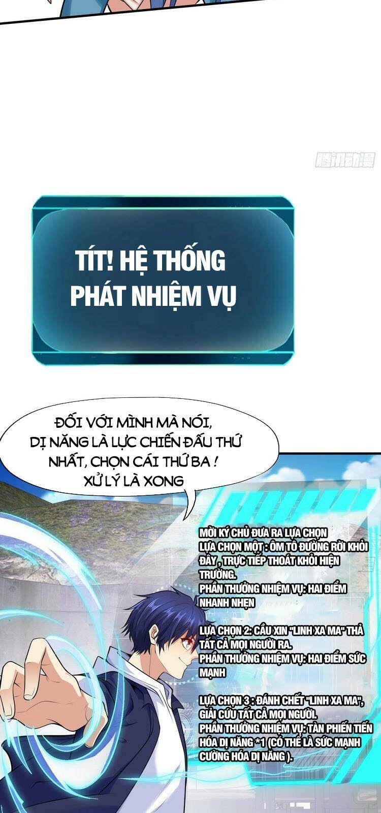 vô địch từ cưỡng hôn ma nữ chapter 4 - Trang 2