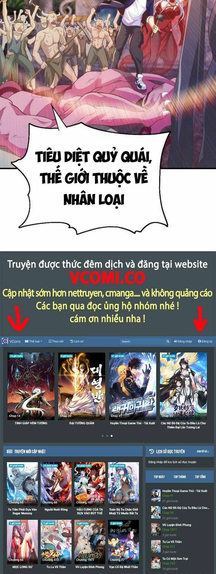 vô địch từ cưỡng hôn ma nữ chapter 48 - Trang 2