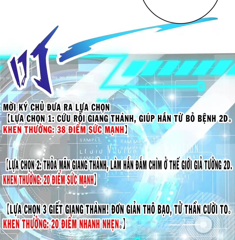 vô địch từ cưỡng hôn ma nữ chapter 97 - Trang 2