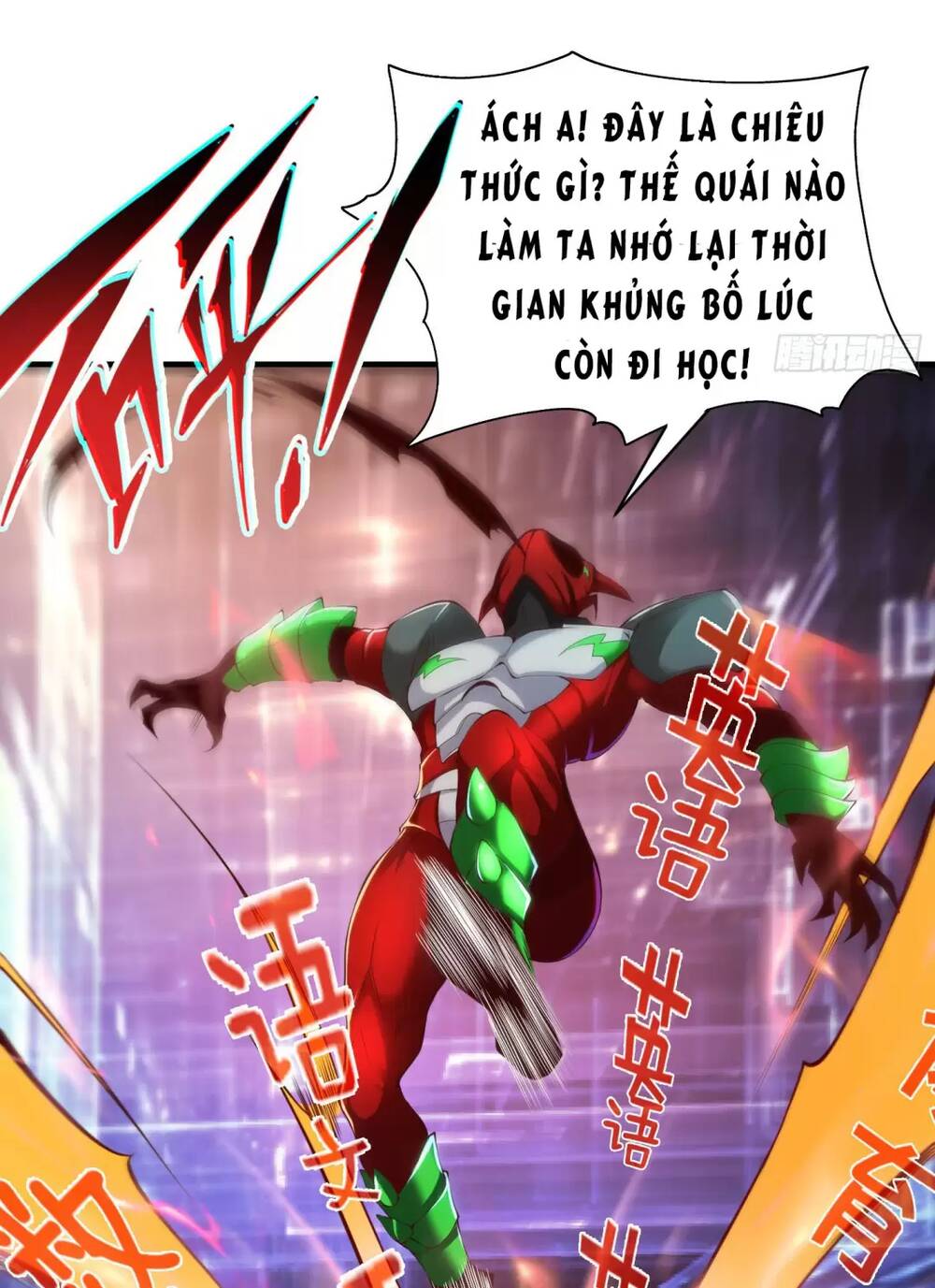 vô địch từ cưỡng hôn ma nữ chapter 97 - Trang 2