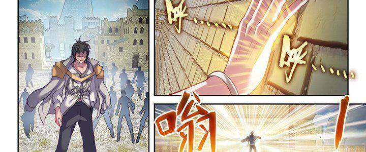 võ động càn khôn chapter 218 - Next chapter 219