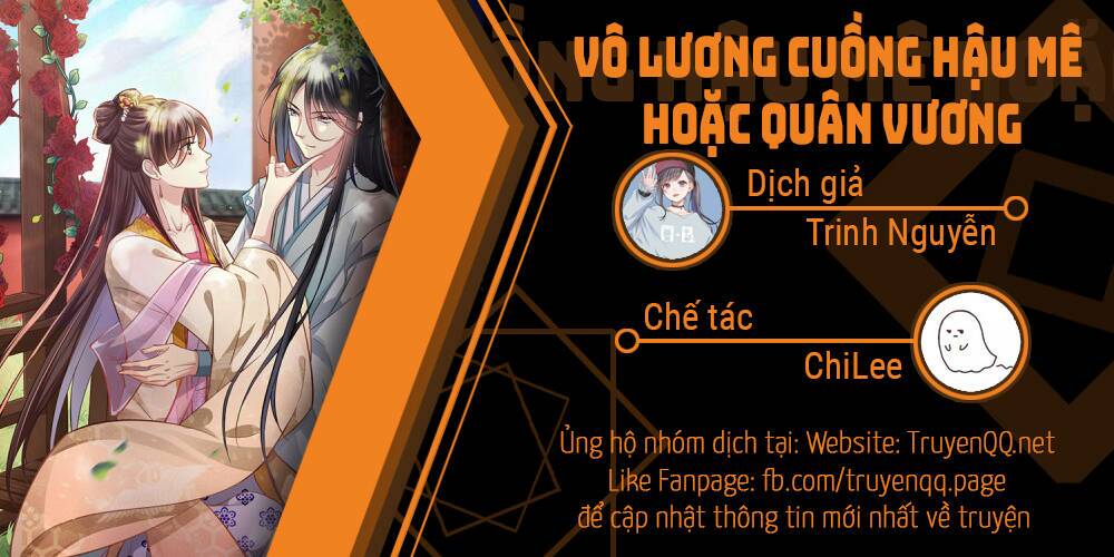 Vô Lương Cuồng Hậu Mê Hoặc Quân Vương Chapter 5 - Trang 2