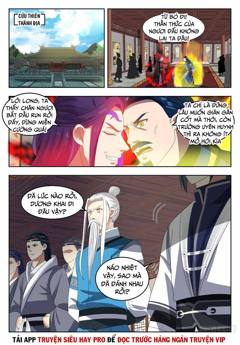 võ luyện đỉnh phong chapter 1369 - Trang 2