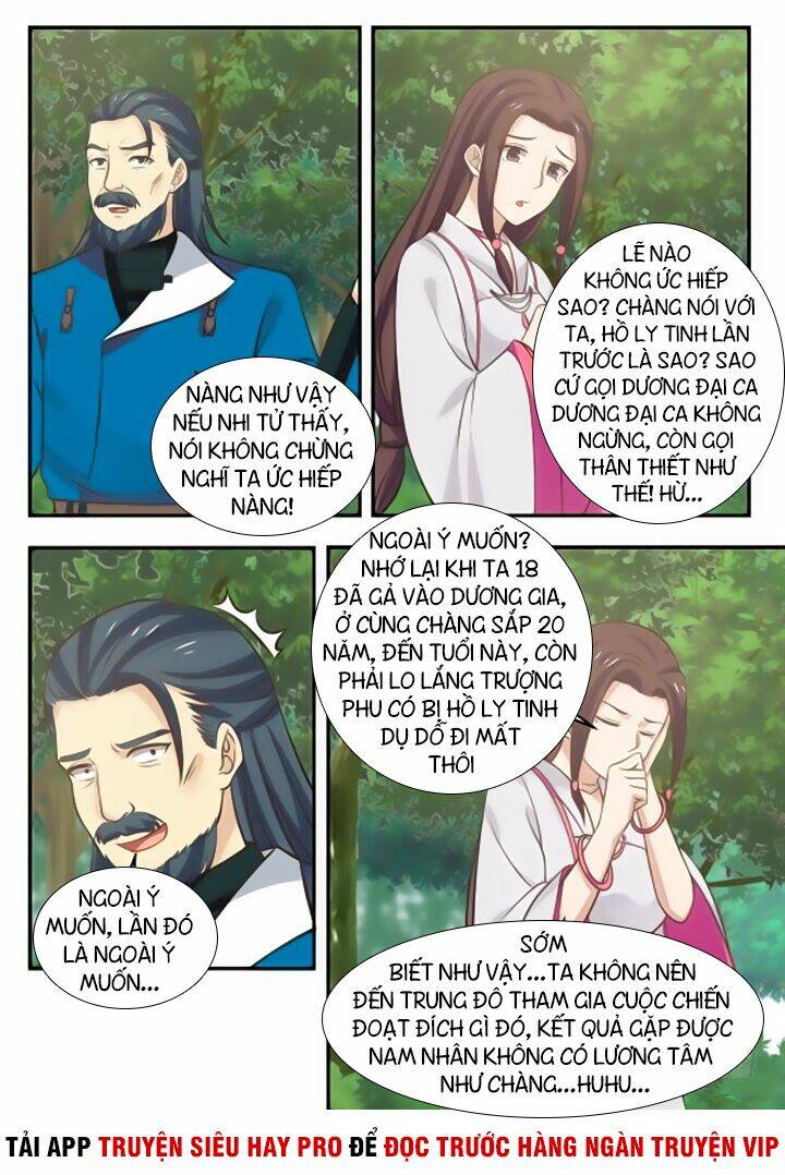 võ luyện đỉnh phong chapter 333 - Trang 2