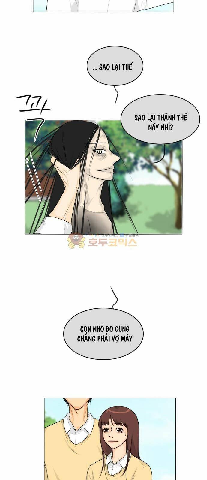 Vợ Ma Chapter 110 - Next Chapter 111