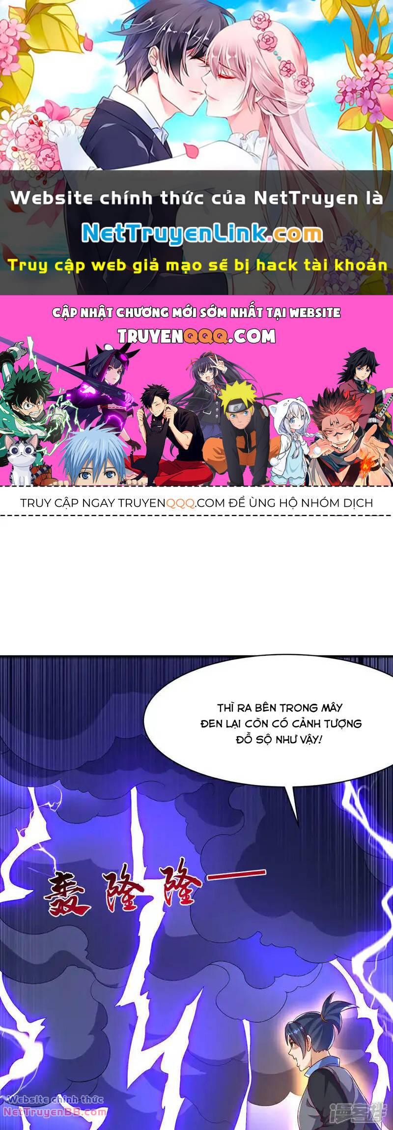 võ nghịch chapter 499 - Trang 2