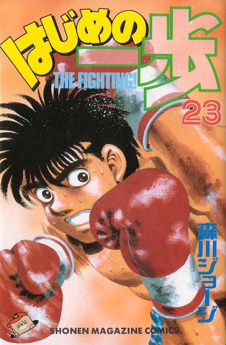 võ sĩ quyền anh ippo chapter 197 - Trang 2