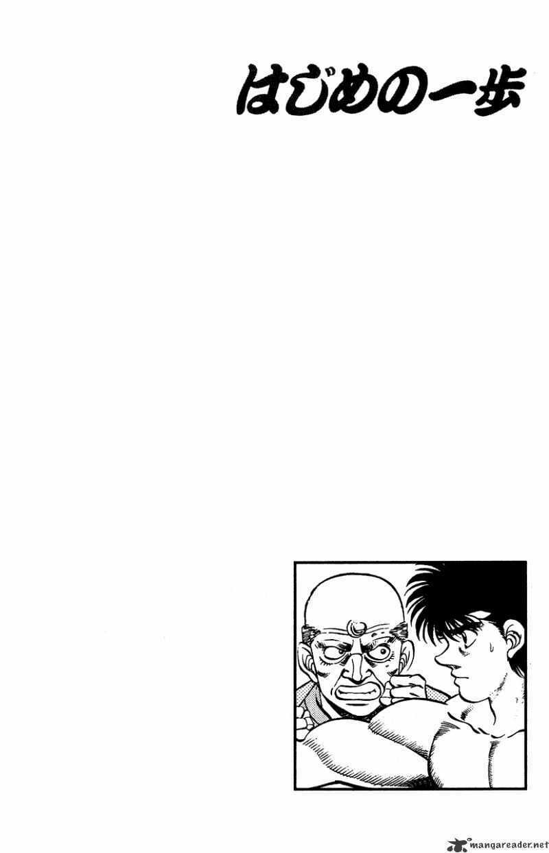 võ sĩ quyền anh ippo chapter 211 - Trang 2