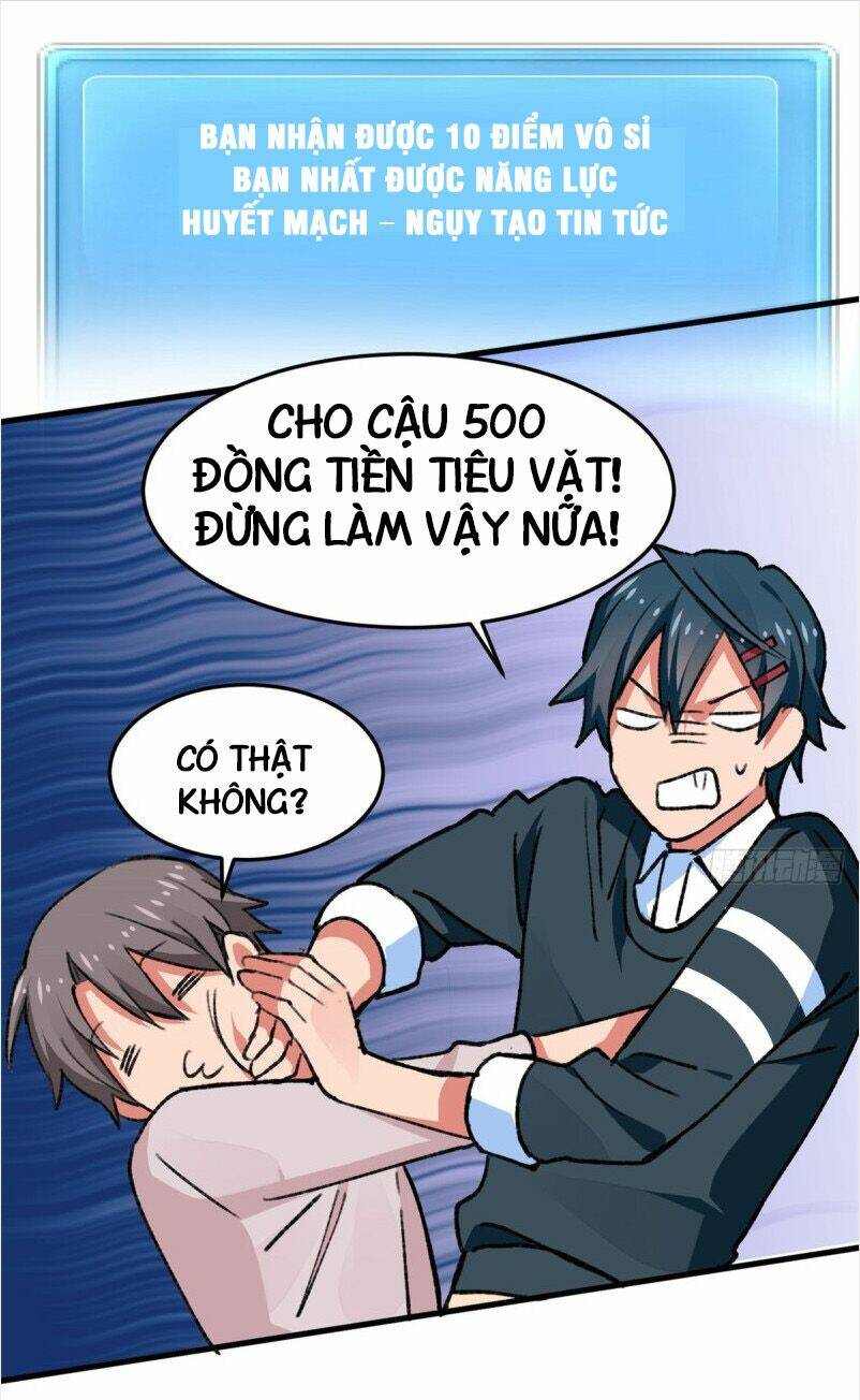 Vô Sỉ Thuật Sĩ Chapter 17 - Trang 2