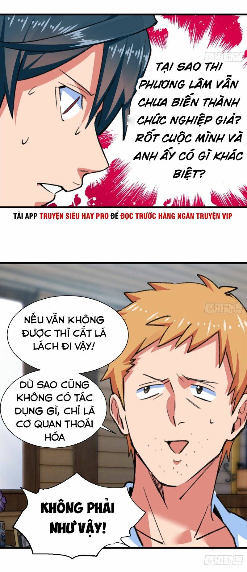 Vô Sỉ Thuật Sĩ Chapter 26 - Trang 2