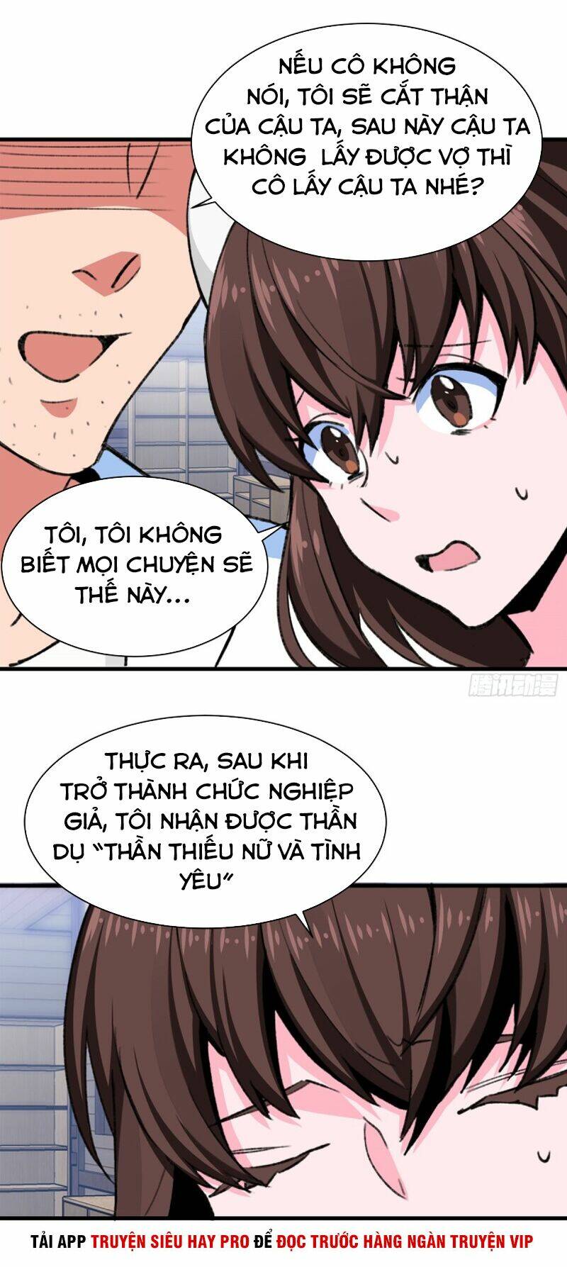 Vô Sỉ Thuật Sĩ Chapter 26 - Trang 2