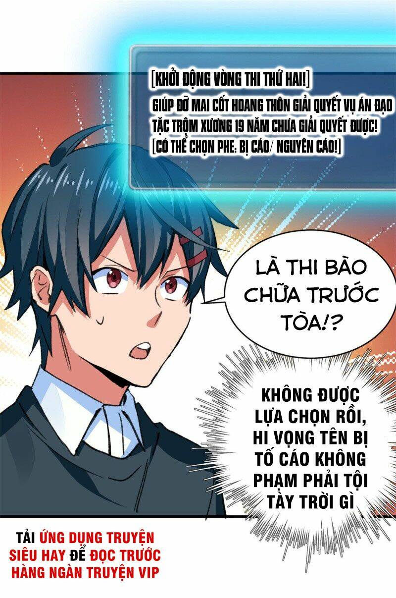 Vô Sỉ Thuật Sĩ Chapter 31 - Trang 2