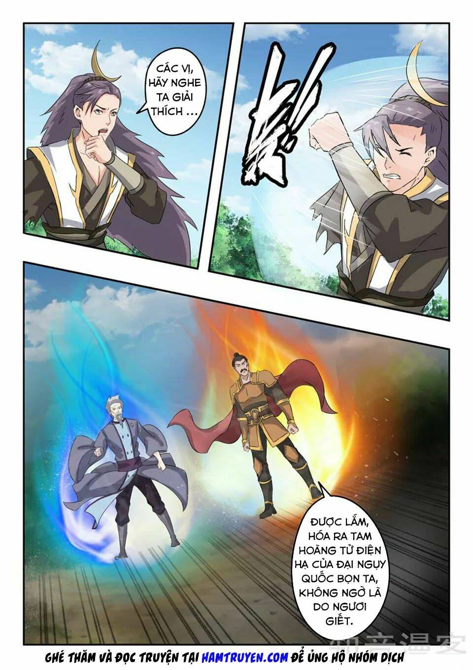 võ thần chúa tể Chapter 365 - Trang 2