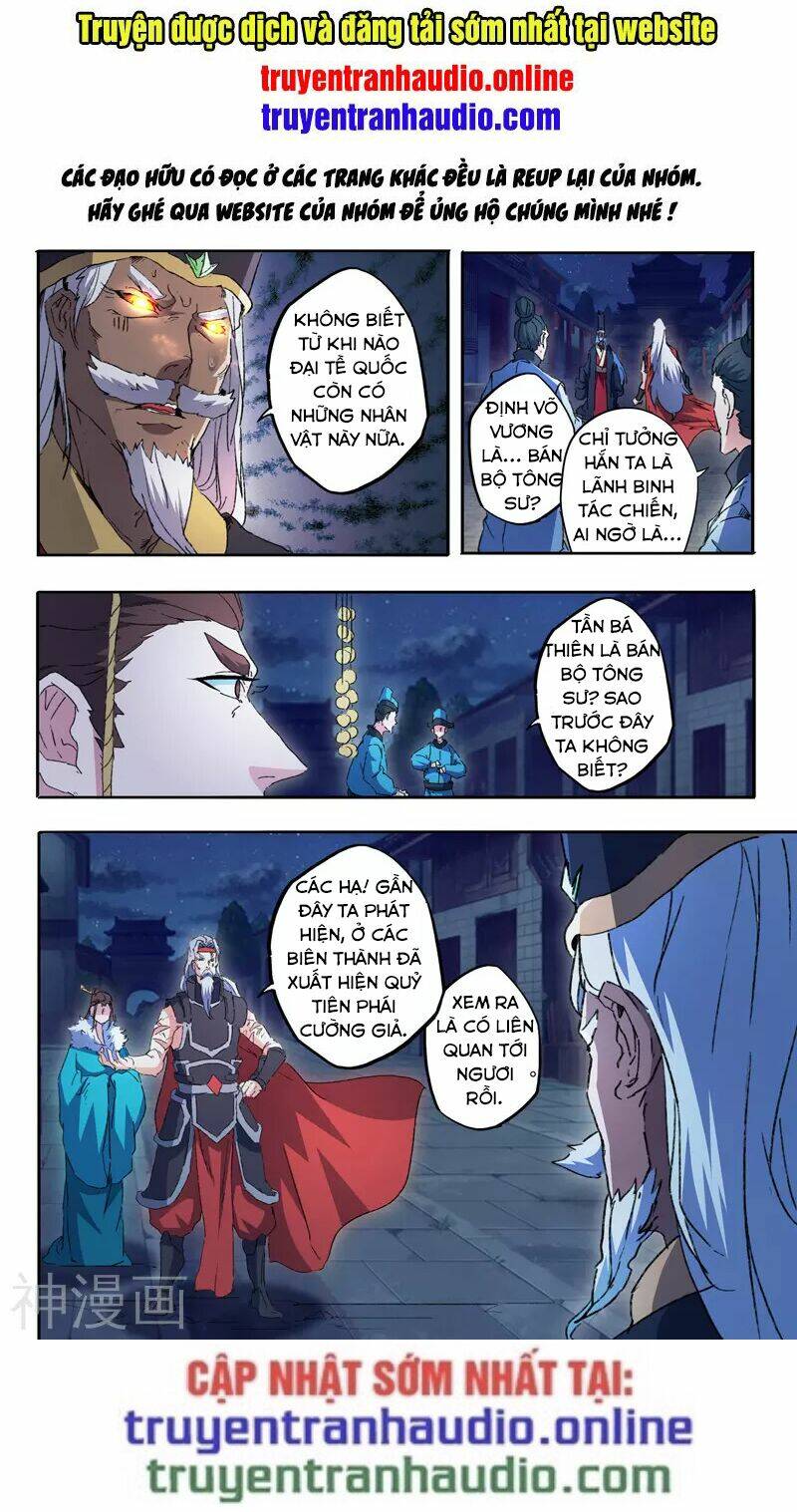 võ thần chúa tể chapter 454 - Trang 2