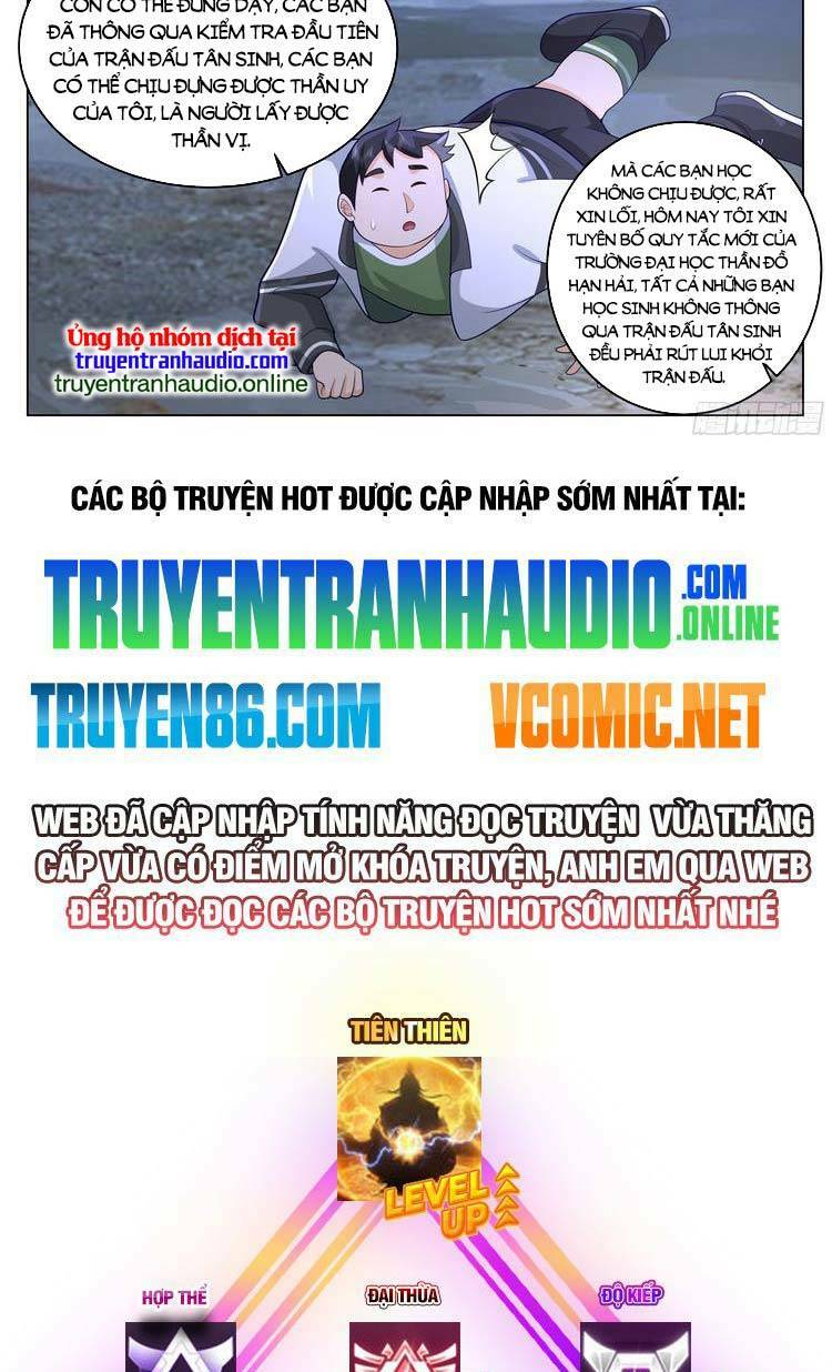 vô thượng thần đồ chapter 60 - Trang 2