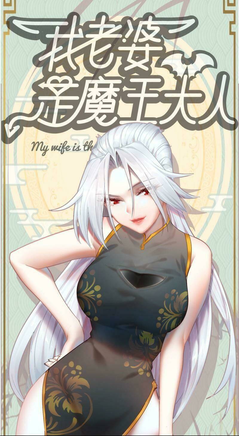 vợ tôi là quỷ vương Chapter 357 - Trang 2