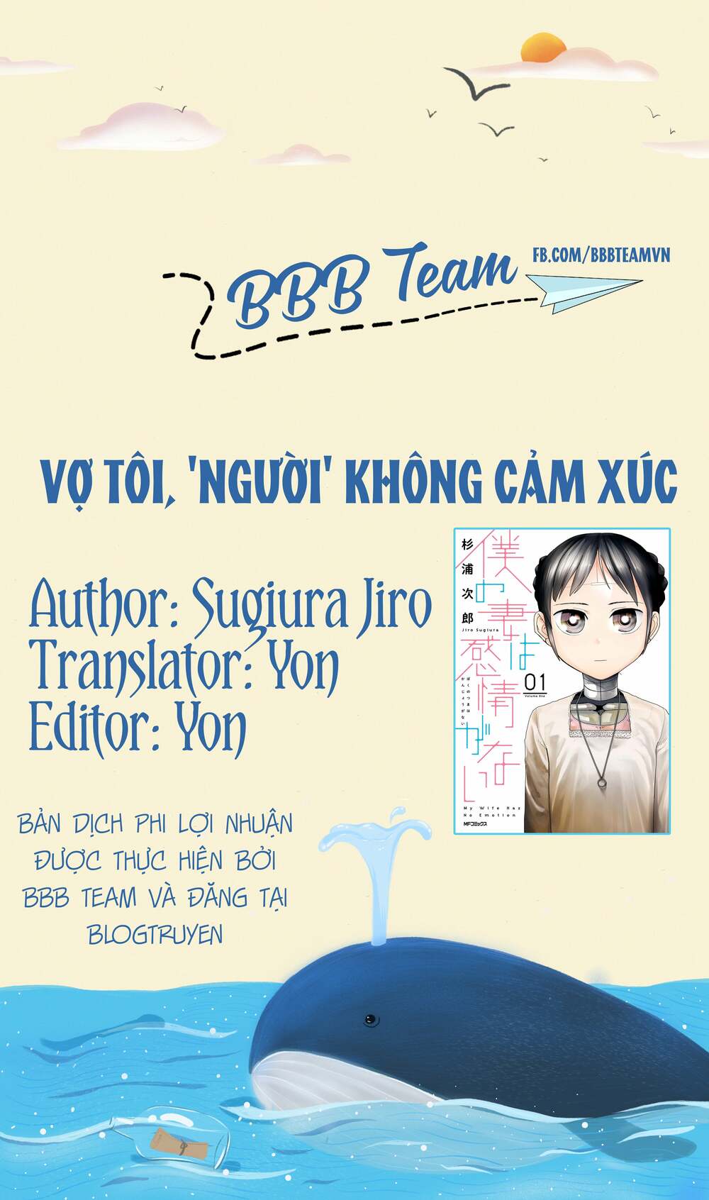 Vợ tôi, Chapter 1 - Next Chapter 2