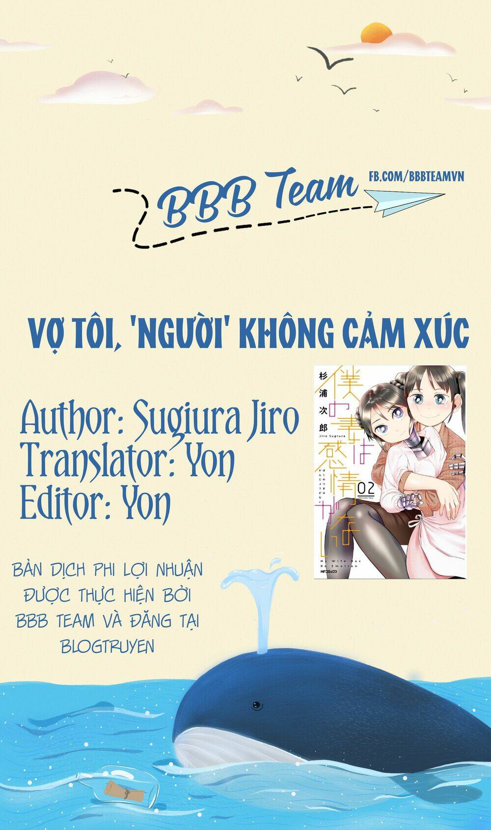 Vợ tôi, Chapter 12 - Next Chapter 13