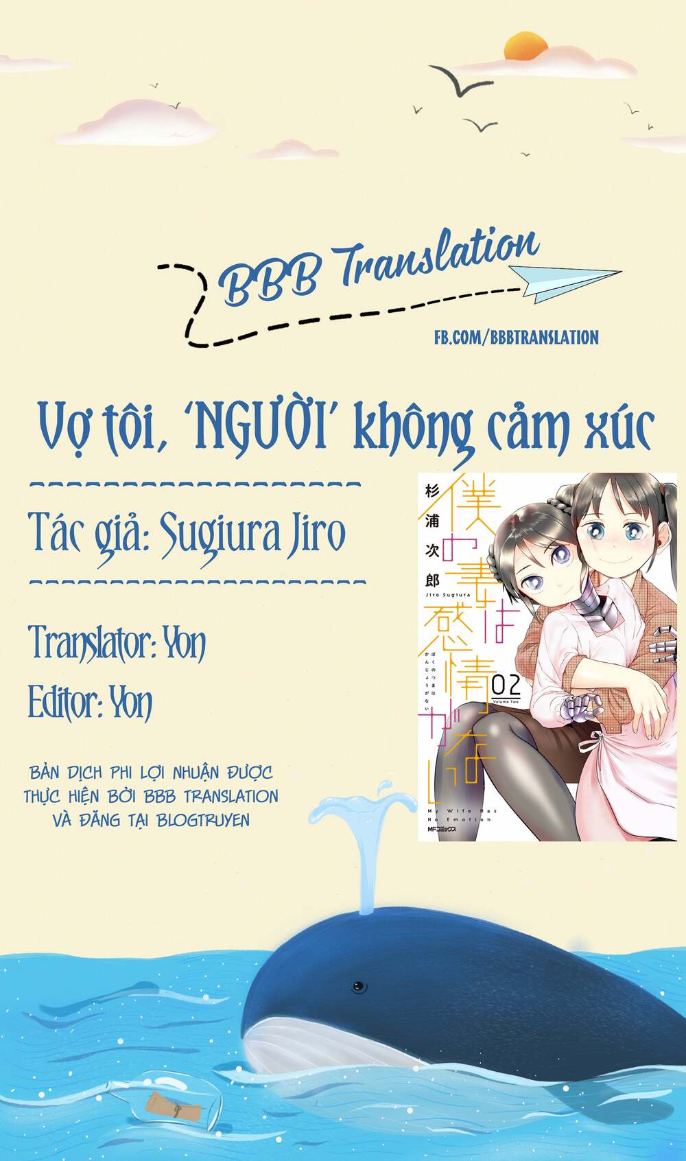 Vợ tôi, Chapter 14 - Next Chapter 15