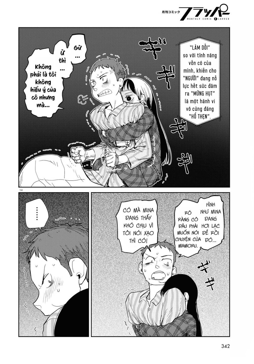 Vợ tôi, Chapter 40 - Next Chapter 41