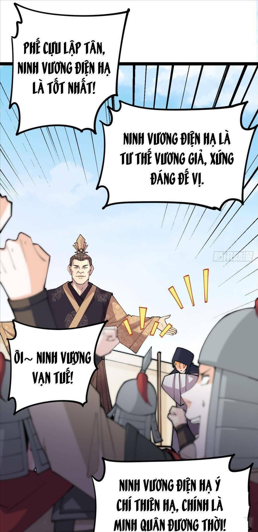 vợ tôi và tôi thống trị tam giới chapter 19 - Trang 2