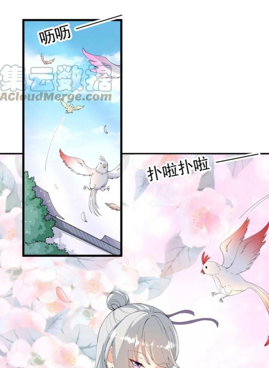 vợ tôi và tôi thống trị tam giới chapter 53 - Next chapter 54