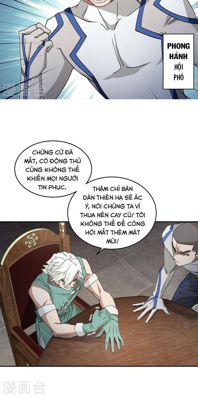 Võng Du Chi Cận Chiến Pháp Sư Chapter 427 - Trang 2