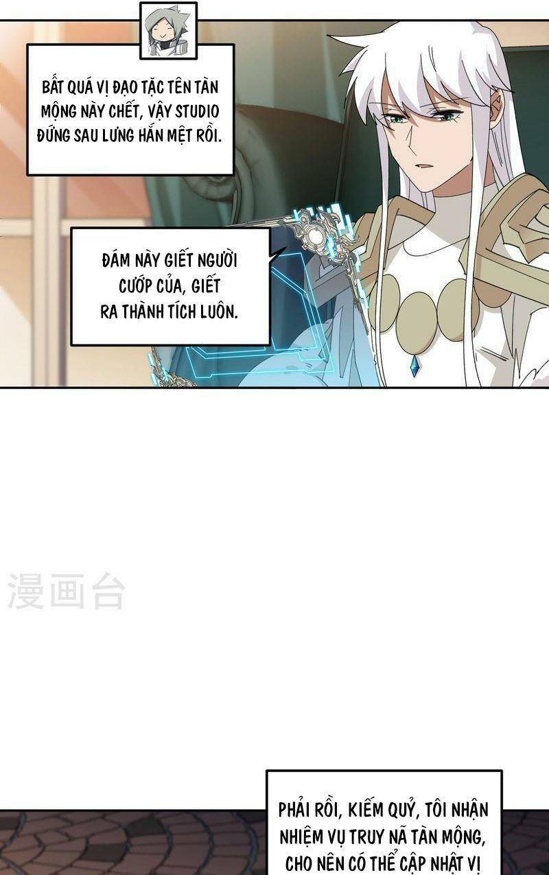 Võng Du Chi Cận Chiến Pháp Sư Chapter 455 - Trang 2