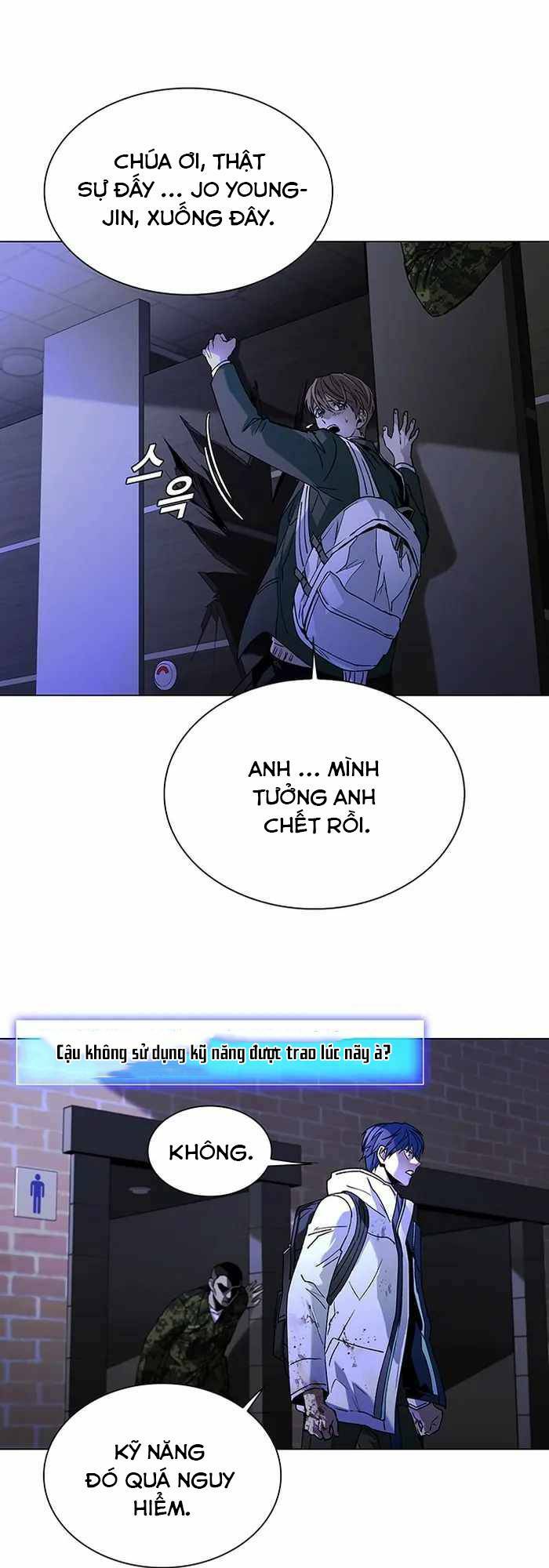 võng du mạt thế Chapter 12 - Trang 2