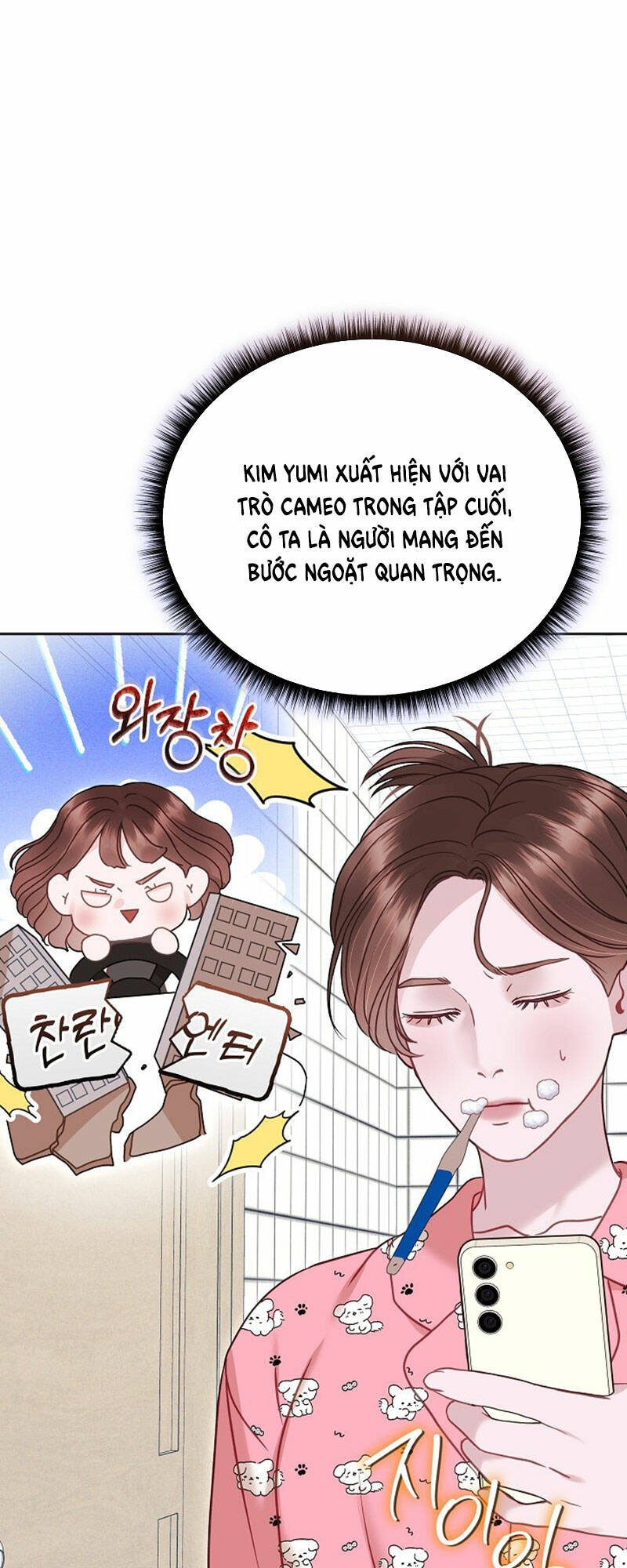 vụ bê bối trá hình chapter 28.2 - Trang 2