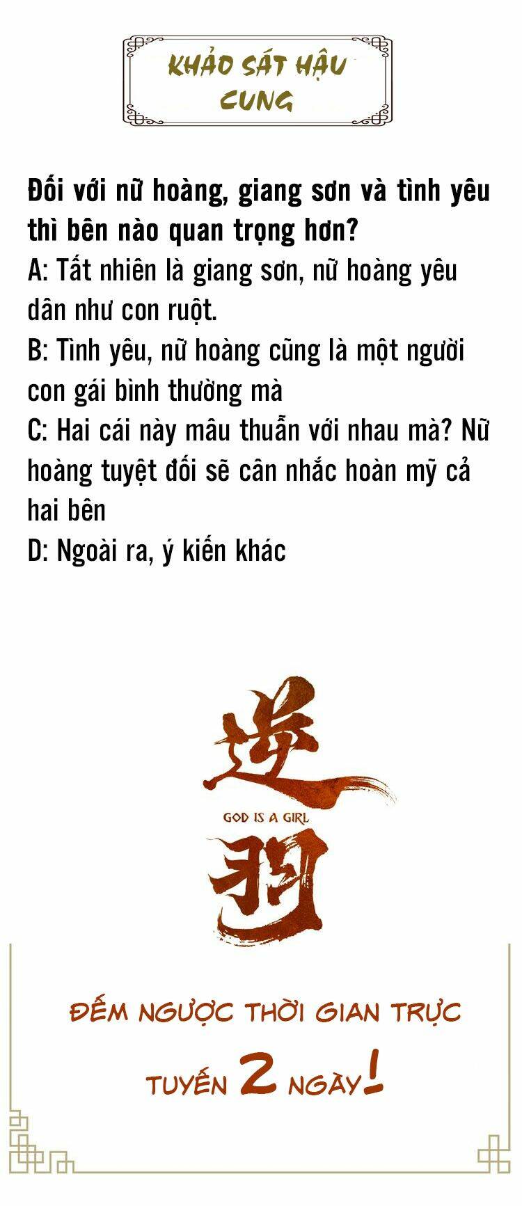 Vũ Phượng Chapter 1 - Trang 2