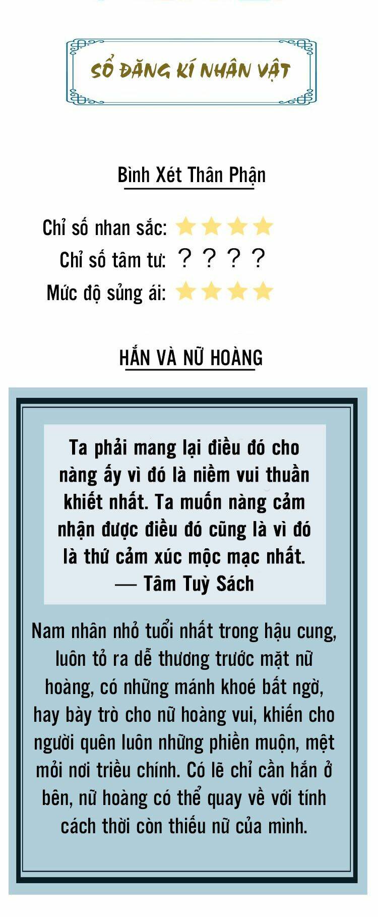 Vũ Phượng Chapter 1 - Trang 2