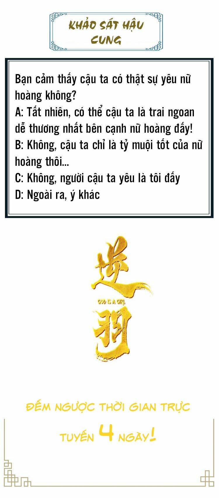 Vũ Phượng Chapter 1 - Trang 2