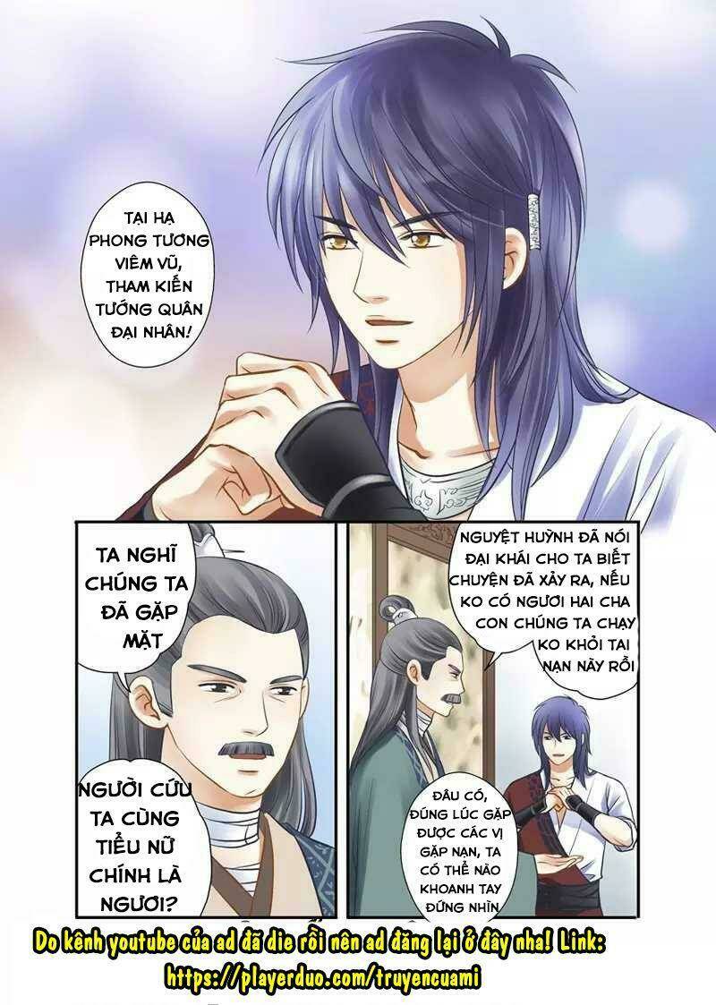 Vũ Yên Sa Chapter 16 - Next Chapter 17