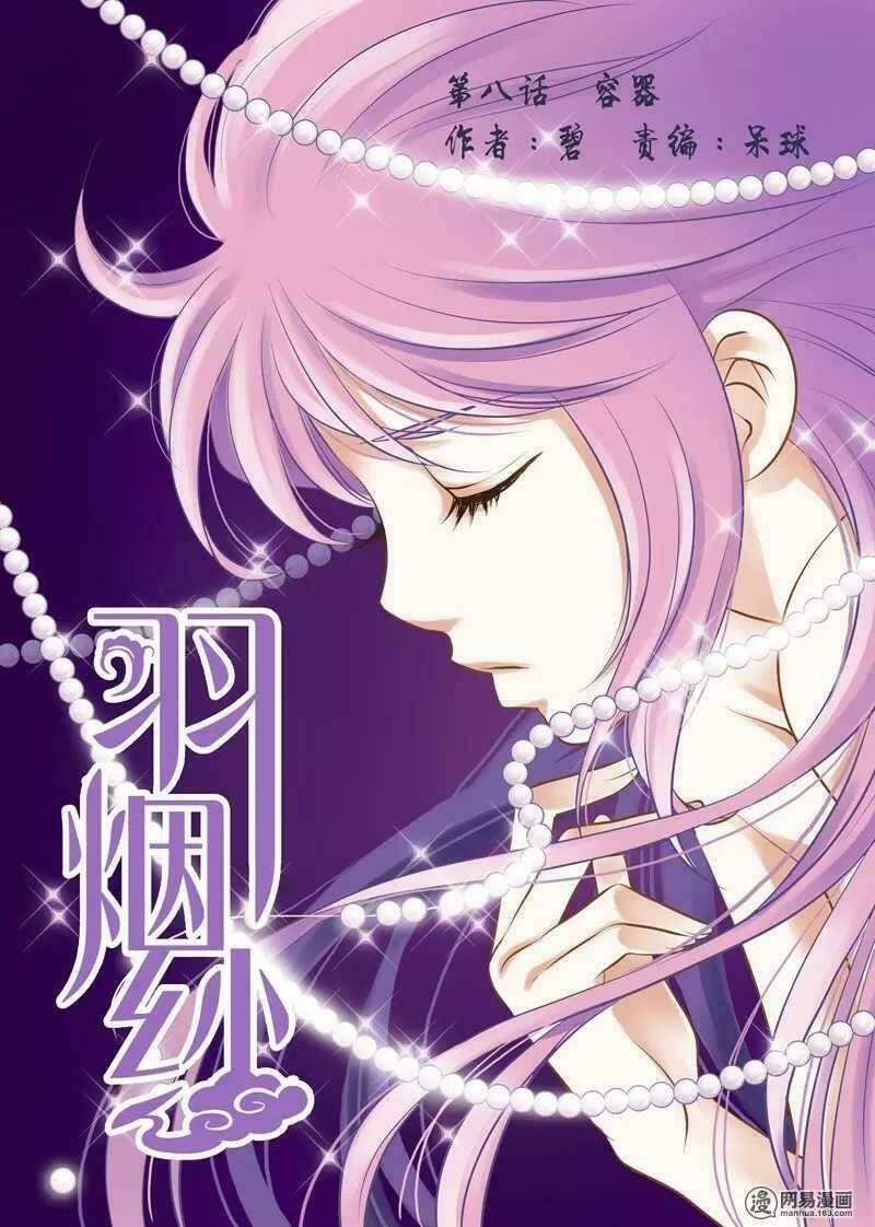 Vũ Yên Sa Chapter 30 - Trang 2