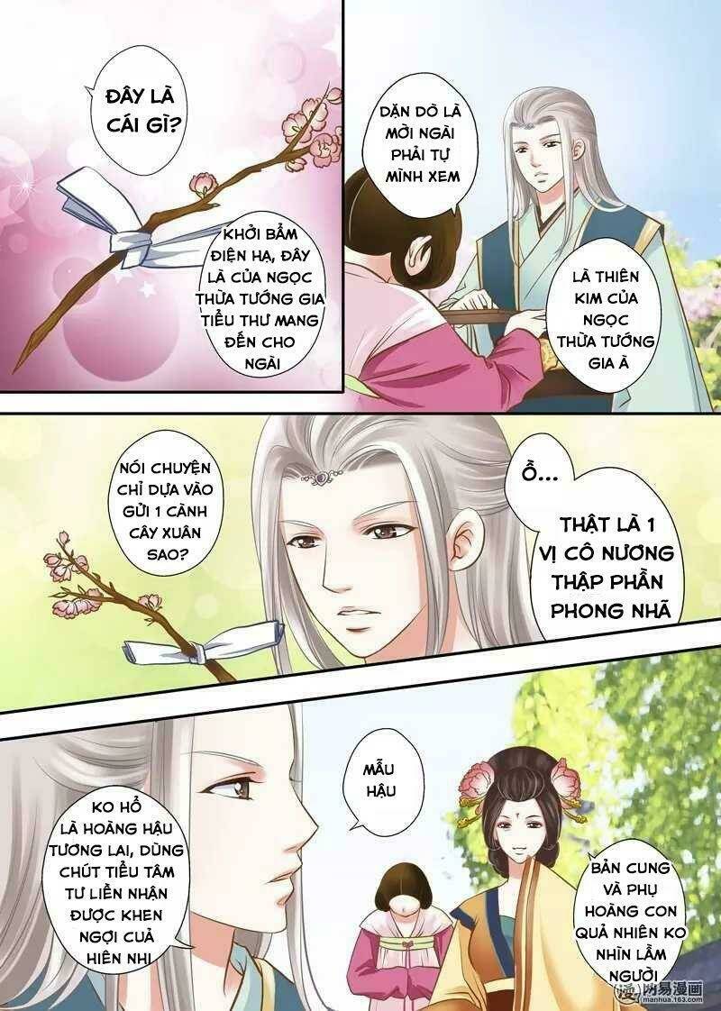 Vũ Yên Sa Chapter 33 - Trang 2