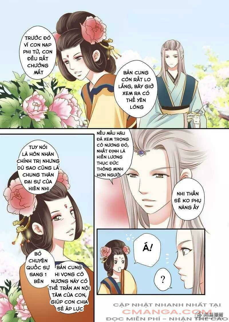 Vũ Yên Sa Chapter 33 - Trang 2