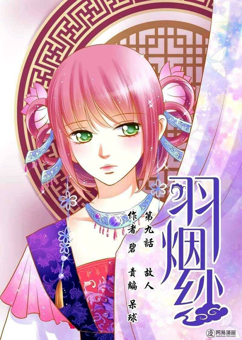 Vũ Yên Sa Chapter 36 - Next Chapter 37