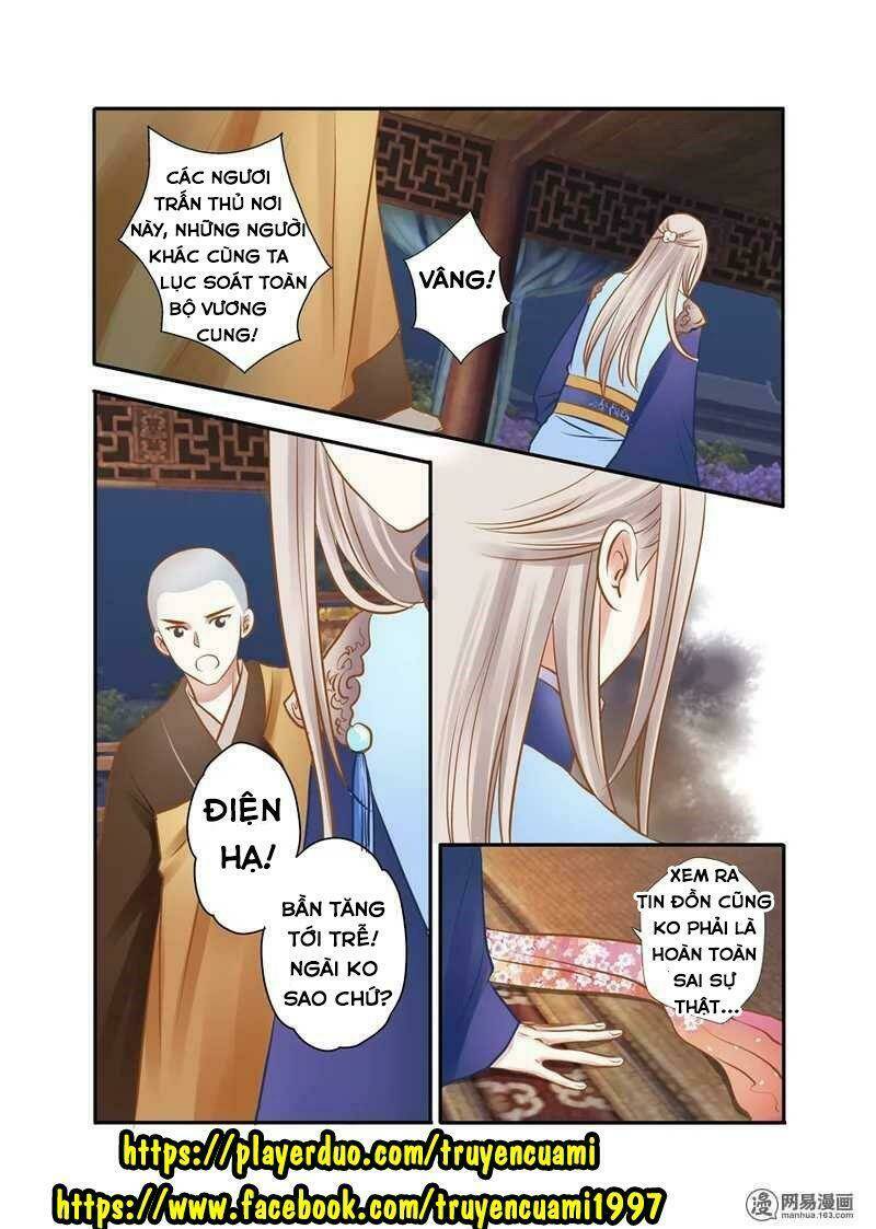 Vũ Yên Sa Chapter 42 - Next Chapter 43