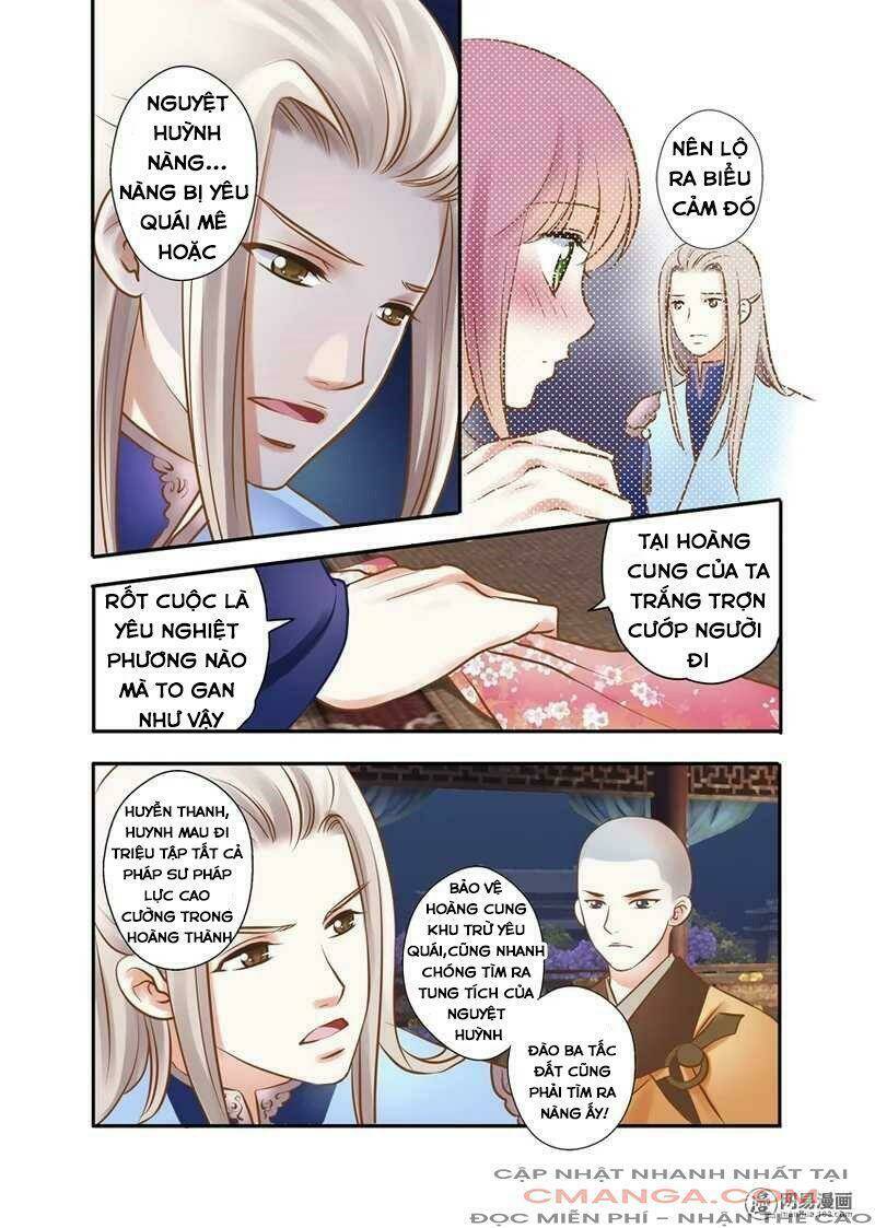 Vũ Yên Sa Chapter 42 - Next Chapter 43