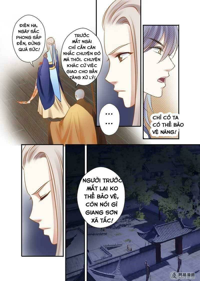 Vũ Yên Sa Chapter 42 - Next Chapter 43