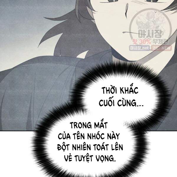 vua của rồng lửa chapter 40 - Trang 2