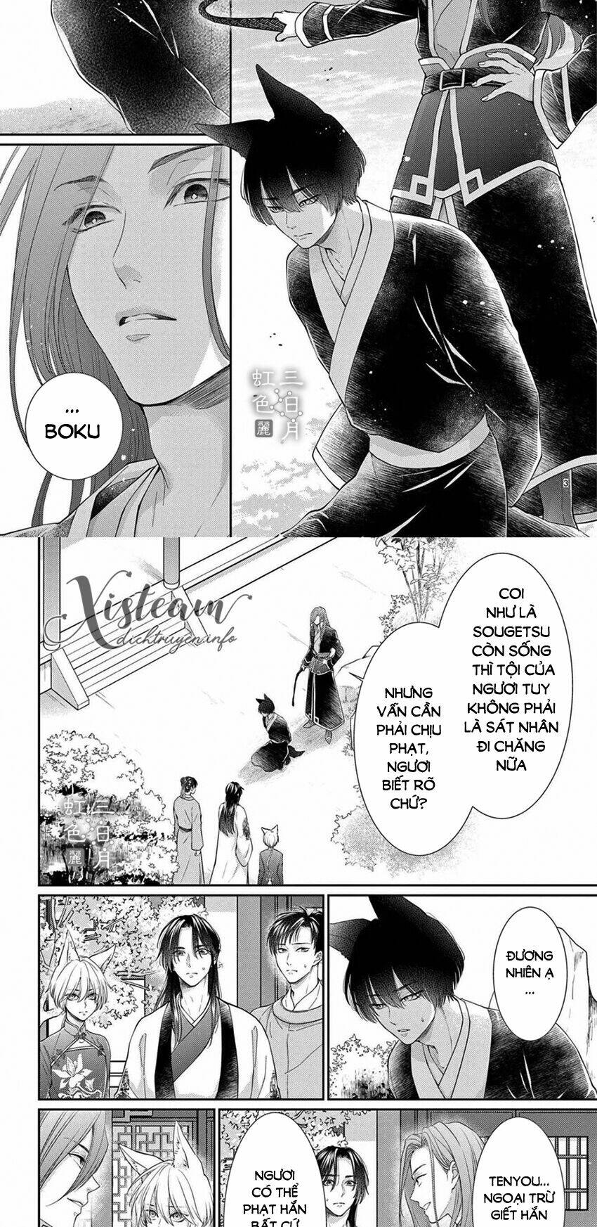 vua quái vật chapter 28 - Trang 2