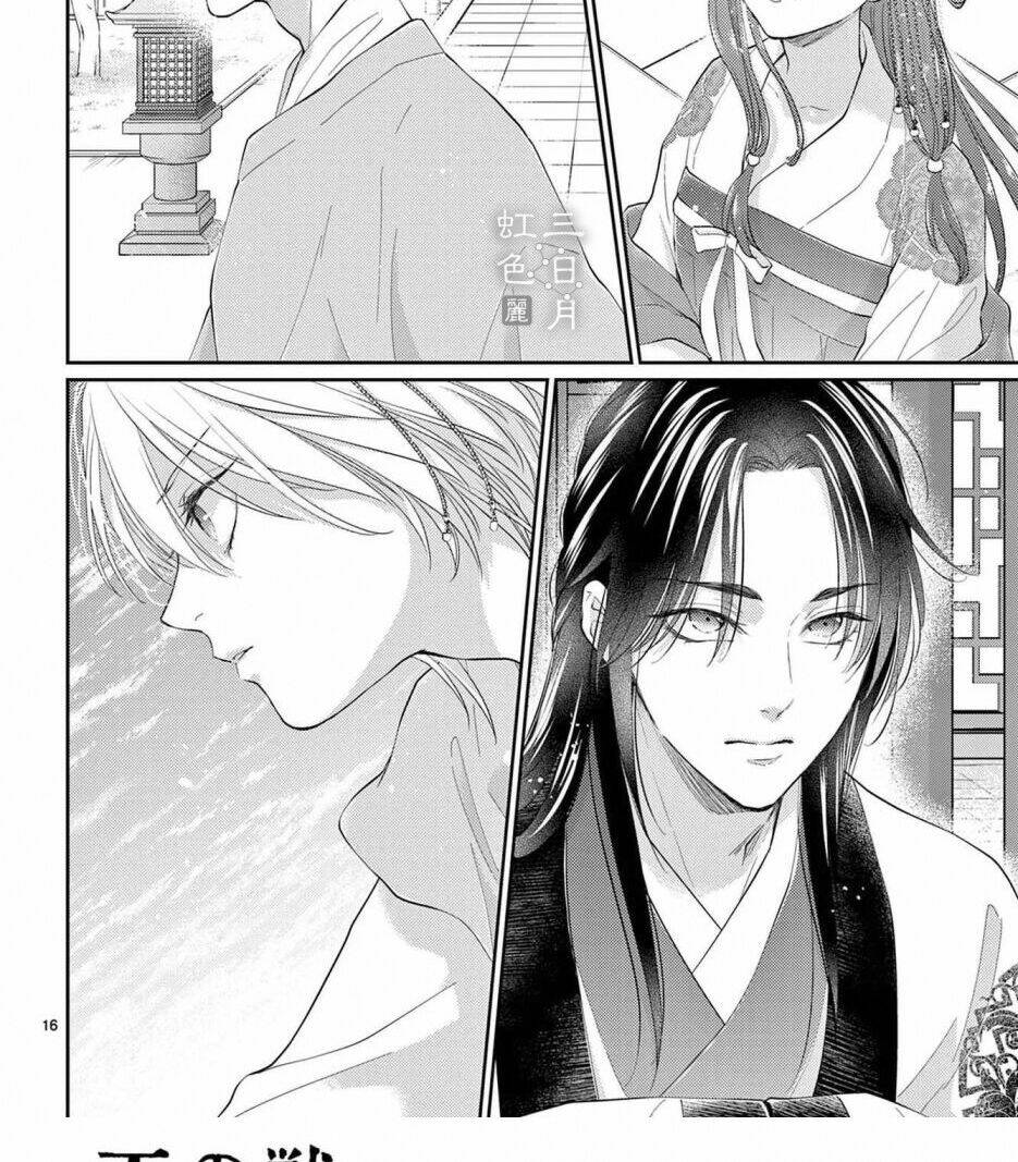 vua quái vật chapter 31 - Trang 2