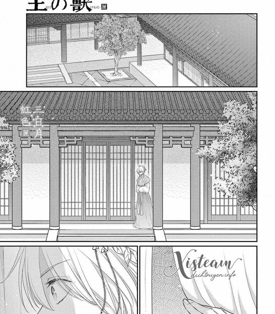 vua quái vật chapter 31 - Trang 2