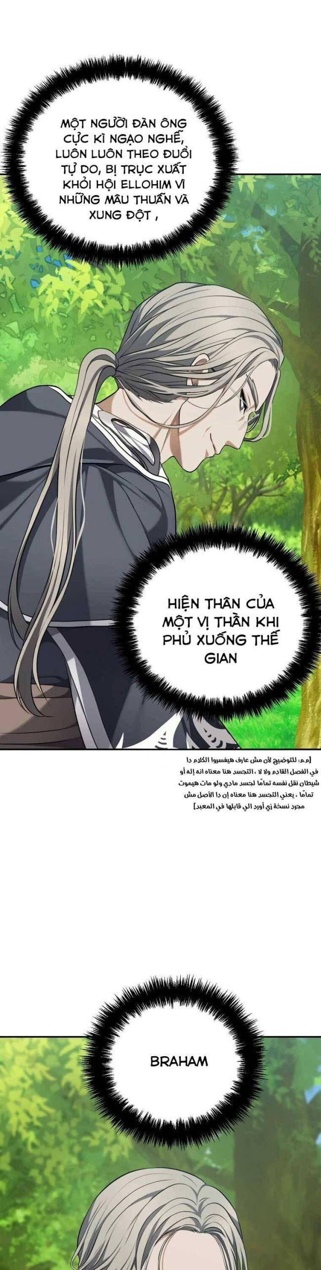 vua thăng cấp chapter 129 - Next chapter 130