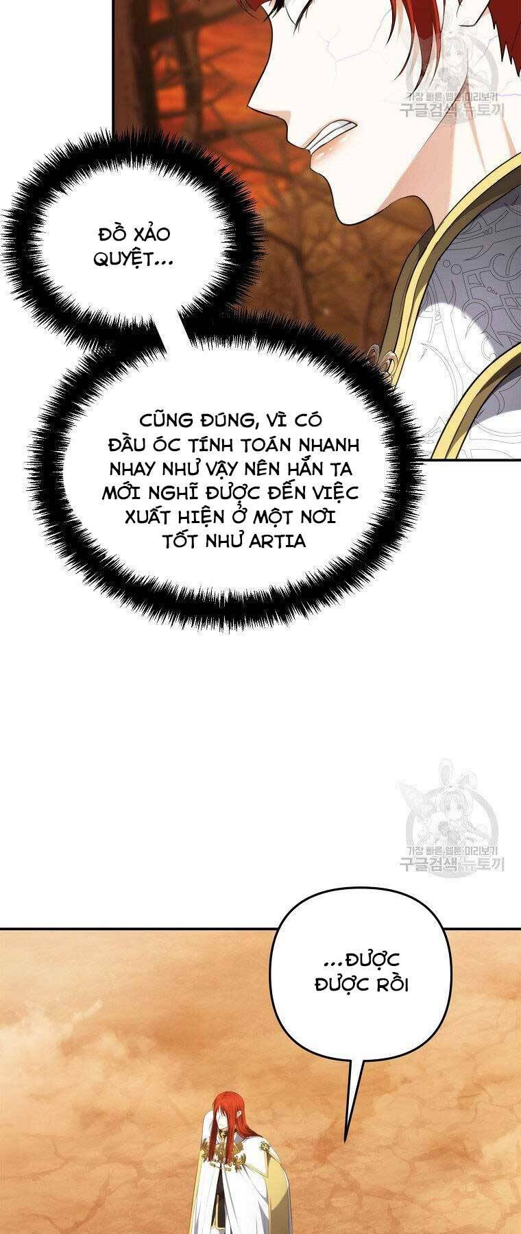 vua thăng cấp chapter 130 - Trang 2